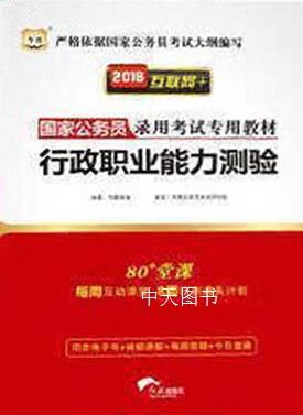 考公务员只能报国考吗？-图3