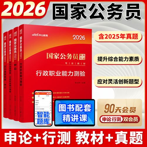 国考省考真没用了？未来还值得考吗？-图3