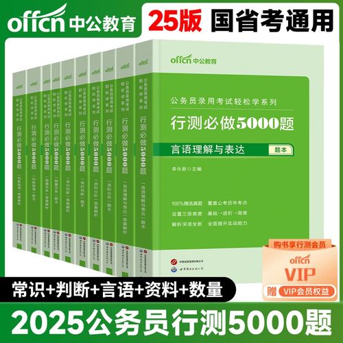 国考省考真没用了？未来还值得考吗？-图1