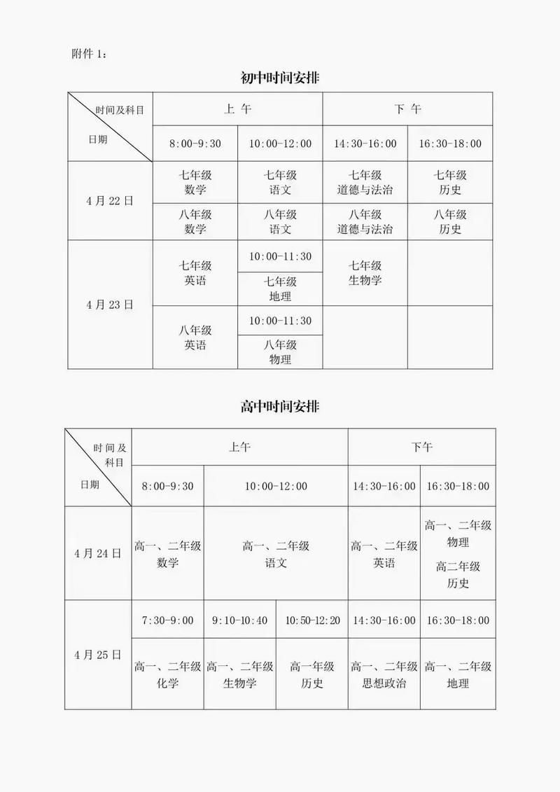 山西国考省考时间何时安排?-图1 山西国考省考时间何时安排?-图1