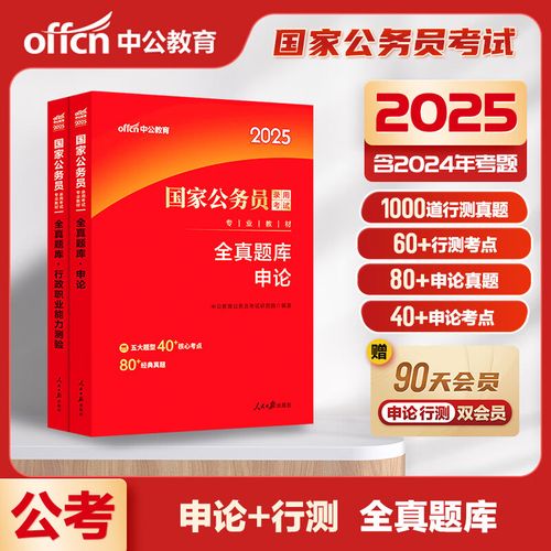国考省考能同时报考吗？冲突吗？-图2