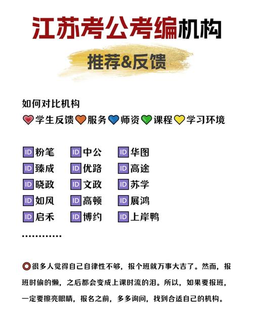 国考通过后还能再考省考吗？-图3