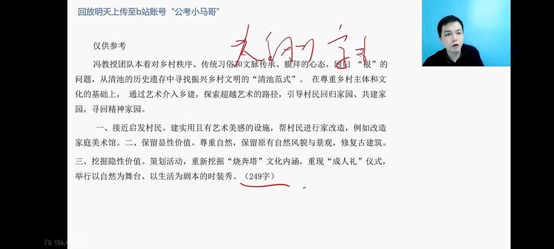 重庆国考笔试考点怎么安排？-图1