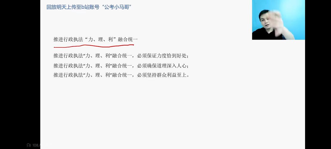 重庆国考笔试考点怎么安排？-图2