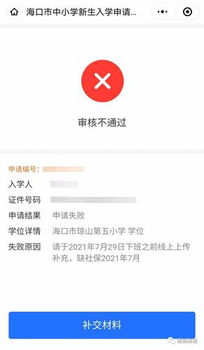 国考审核通过后弃考会有影响吗？-图2