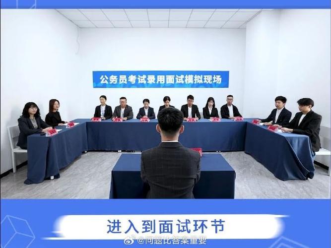 国考面试候考如何高效备考？-图3