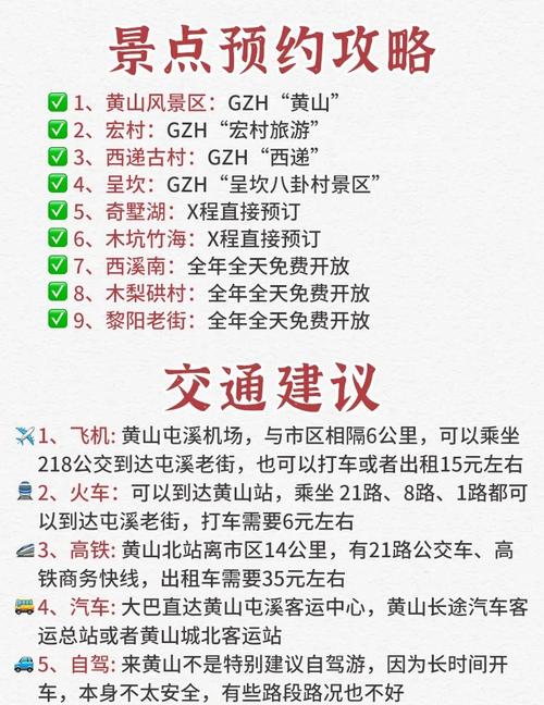 安徽2026省情常识具体涵盖哪些内容？-图1