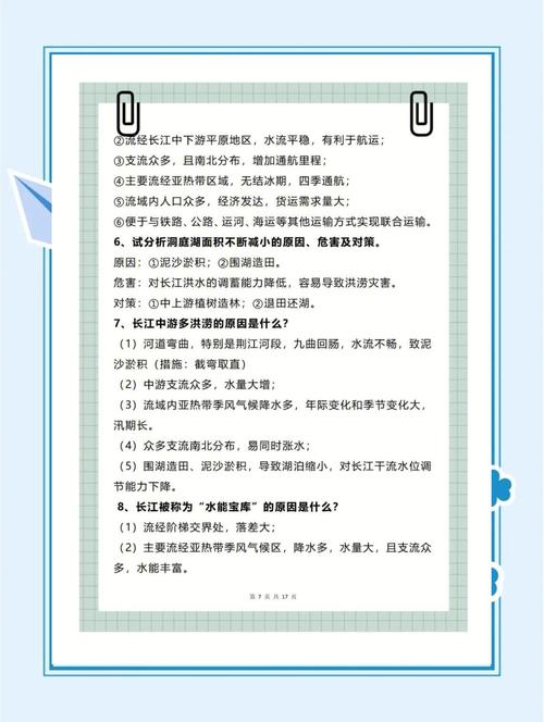 广西人文地理公考考哪些重点？-图3