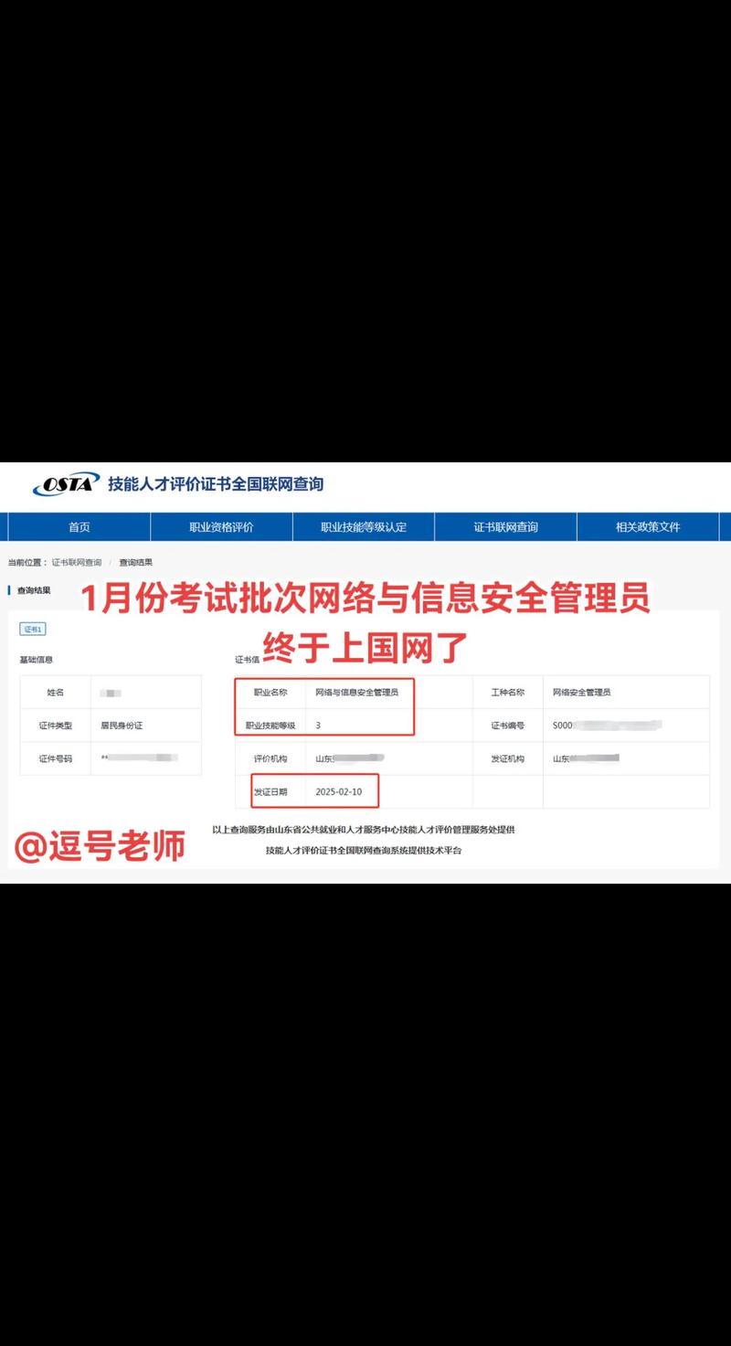 国网考试是上午考还是下午考？-图3
