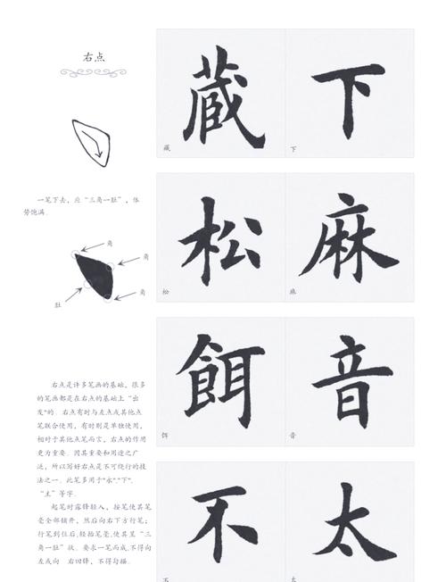 练毛笔字入门，视频该从哪学起？-图1