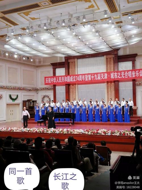 合唱指挥谢幕时有哪些基本常识？-图3