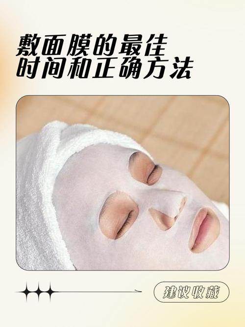 护肤常识与敷面膜，你真的做对了吗？-图3