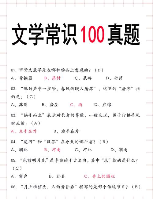公考常识40000道,如何高效备考?-图1 公考常识40000道,如何高效备考?-图1