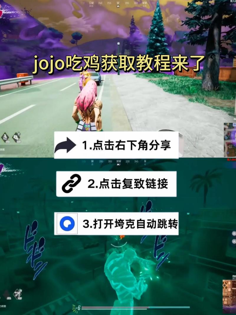 手机版吃鸡有哪些基本常识？-图1