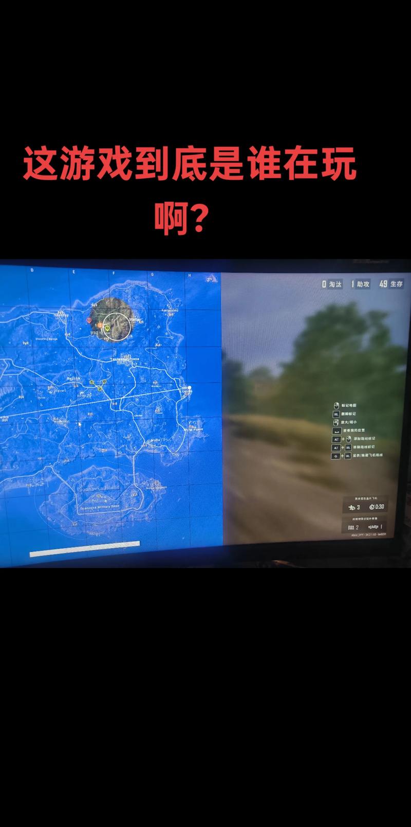 手机版吃鸡有哪些基本常识？-图2