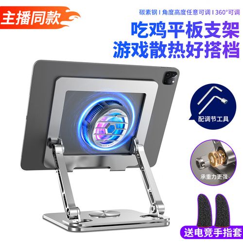 手机版吃鸡有哪些基本常识？-图3