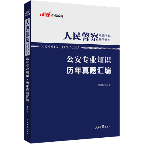 国考过线后，省考还值得考吗？-图3