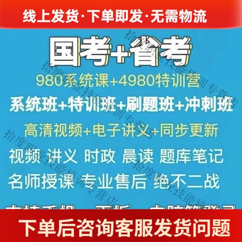 国考过线后，省考还值得考吗？-图1