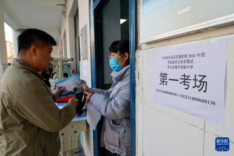 2026国考荆州招录有何新变化?-图3 2026国考荆州招录有何新变化?-图3