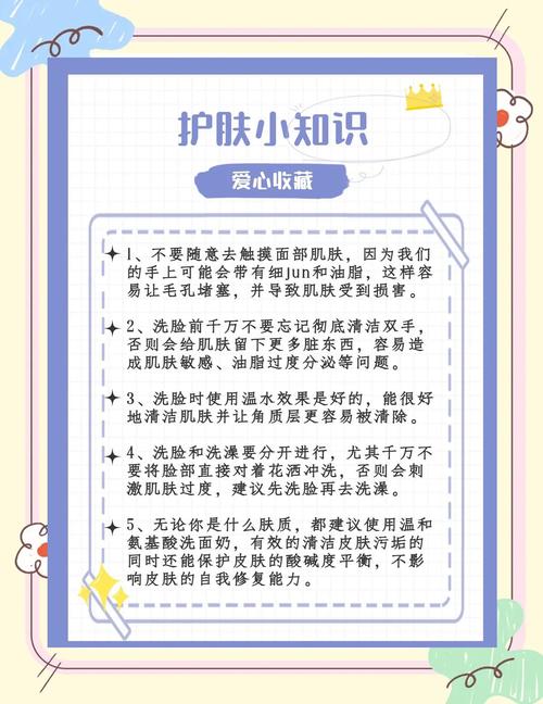 女生必知的美容小常识有哪些？-图1