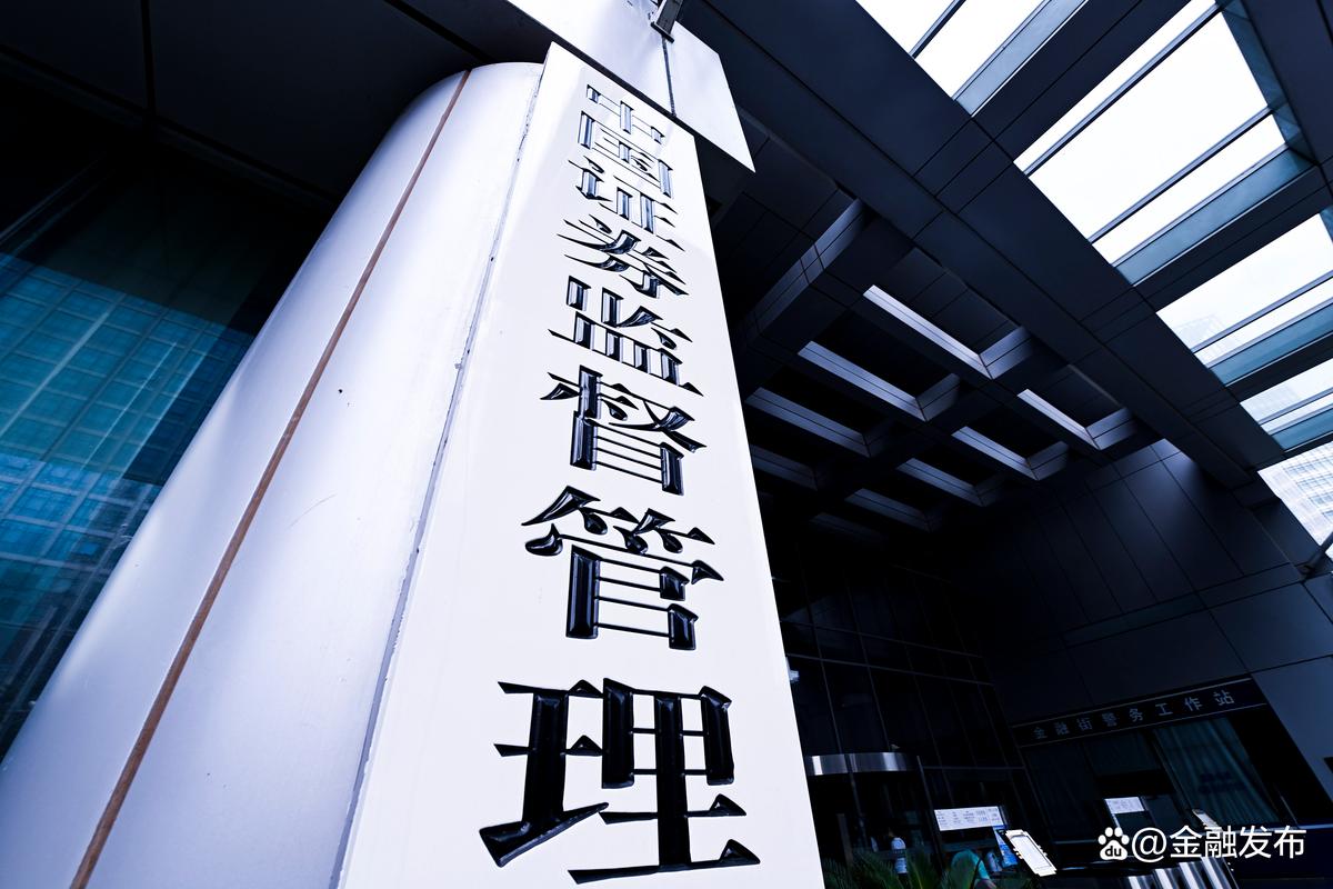 2026国考证监局考什么?竞争激烈吗?-图3 2026国考证监局考什么?竞争激烈吗?-图3