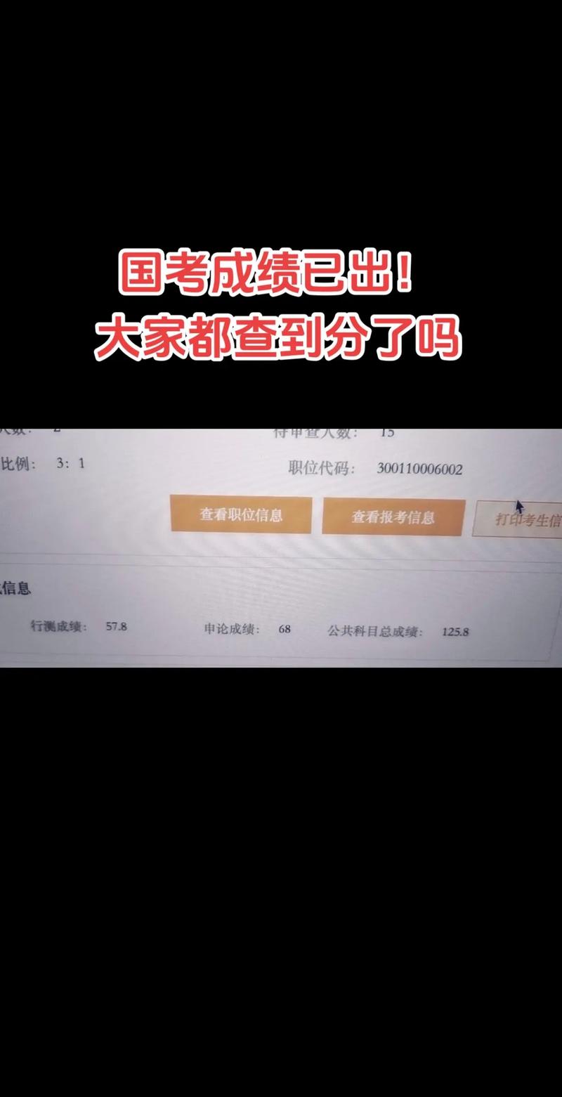 国考2012 119题考点是什么？-图2