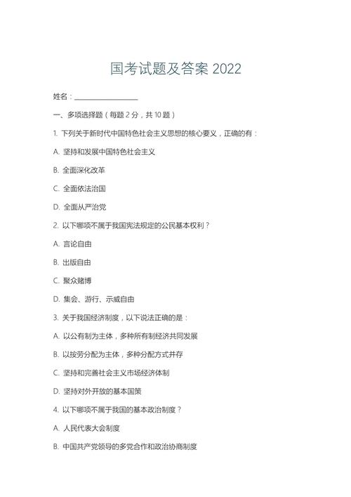 国考2012 119题考点是什么?-图1 国考2012 119题考点是什么?-图1