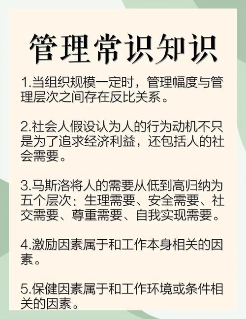 事业单位考试政治常识有哪些重点?-图2 事业单位考试政治常识有哪些重点?-图2