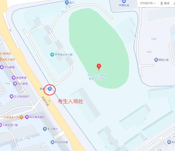 2026国考齐齐哈尔招考啥变化?-图3 2026国考齐齐哈尔招考啥变化?-图3