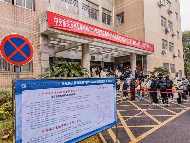 2026国考面试如何高效备考?-图3 2026国考面试如何高效备考?-图3