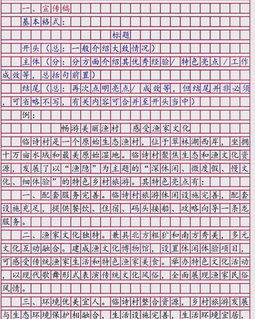 2026国考申论,如何精准把握命题方向?-图2 2026国考申论,如何精准把握命题方向?-图2