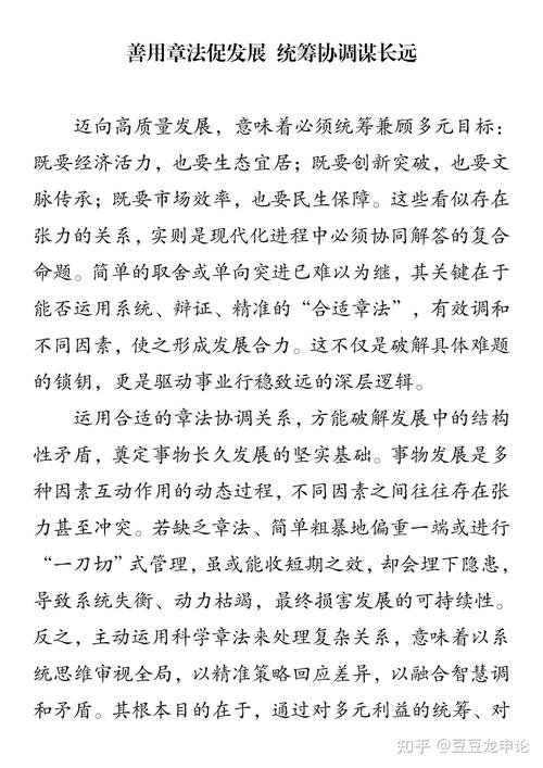 2026国考申论,如何精准把握命题方向?-图1 2026国考申论,如何精准把握命题方向?-图1