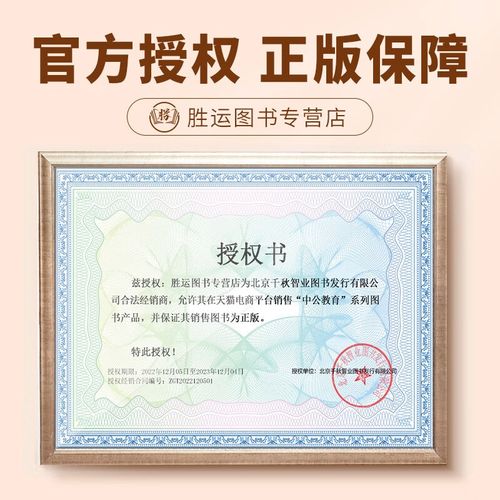 2026银监会国考有何新变化?-图3 2026银监会国考有何新变化?-图3