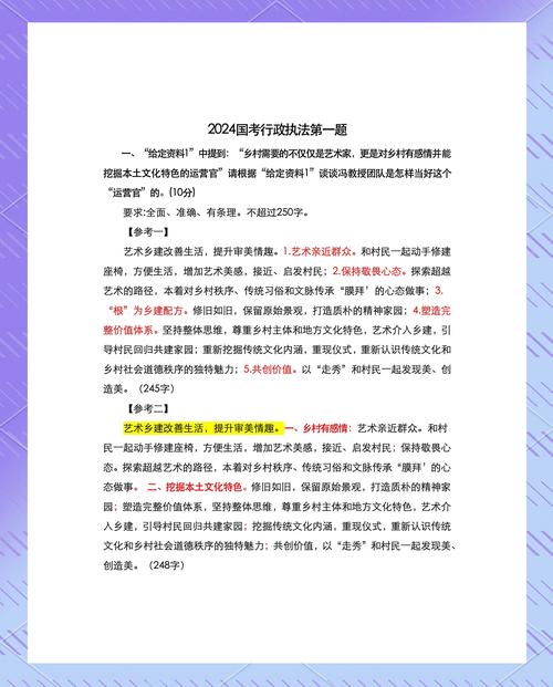 202676岗位答案是什么？-图1