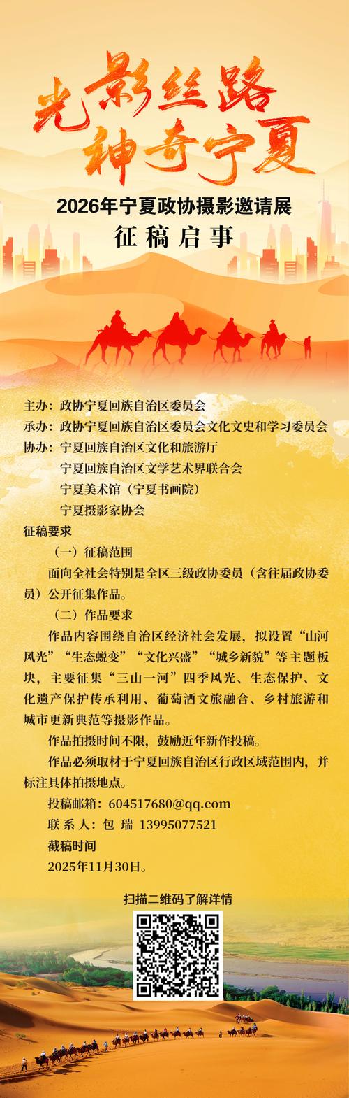 2026国考民盟招考有何新变化?-图2 2026国考民盟招考有何新变化?-图2