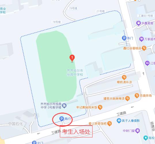 2026齐齐哈尔国考何时启动?-图2 2026齐齐哈尔国考何时启动?-图2