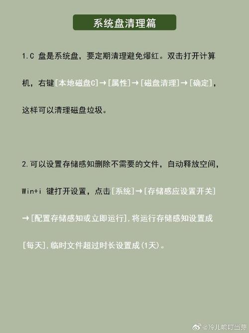 笔记本保养小常识有哪些要点?-图1 笔记本保养小常识有哪些要点?-图1