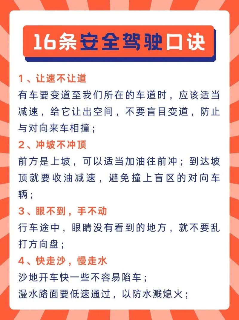 给老板开车,有哪些必备常识?-图3 给老板开车,有哪些必备常识?-图3