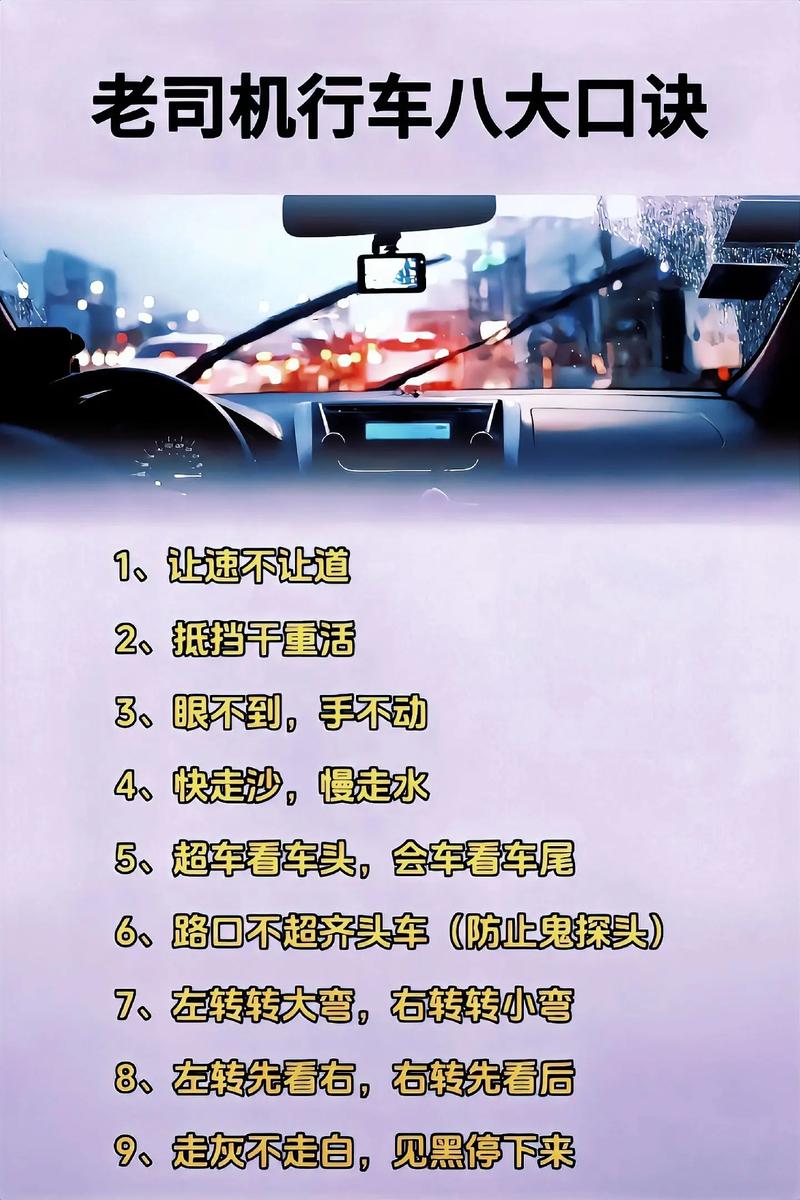 给老板开车,有哪些必备常识?-图1 给老板开车,有哪些必备常识?-图1