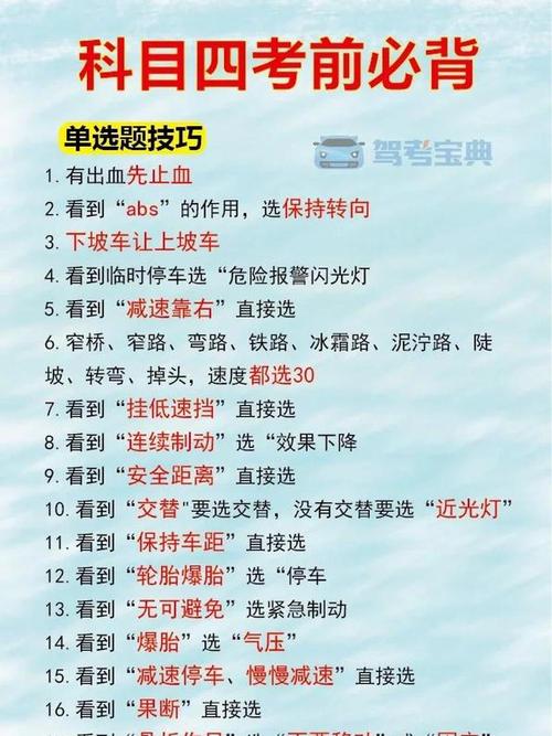 国考常识判断怎么高效备考？-图3