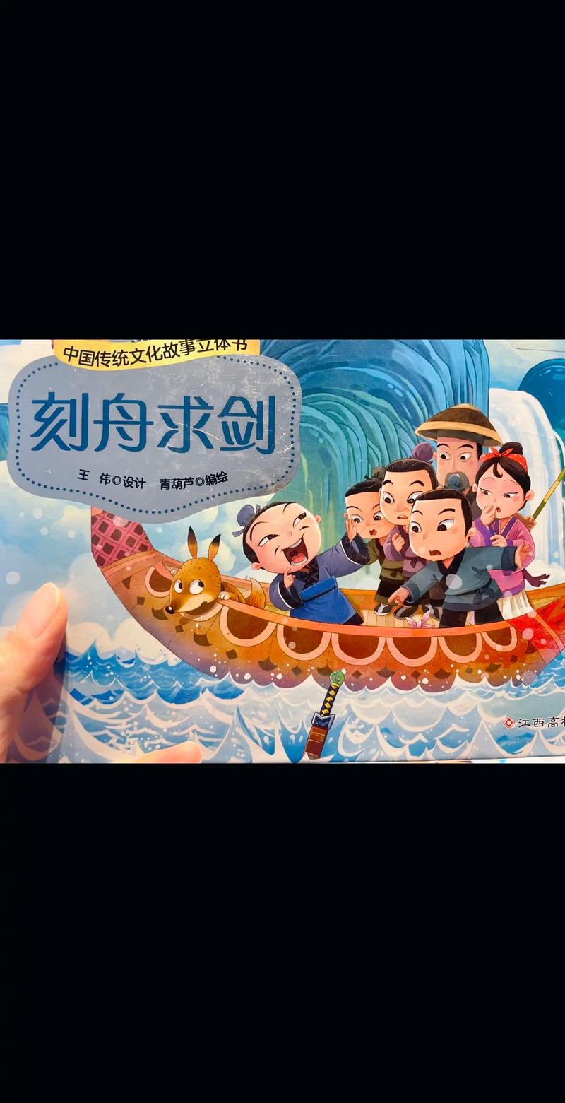 刻舟求剑2026国考如何破解僵化思维？-图3