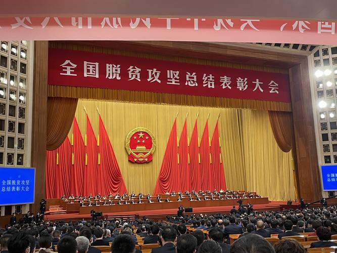 国考助力脱贫攻坚,成效如何?-图2 国考助力脱贫攻坚,成效如何?-图2