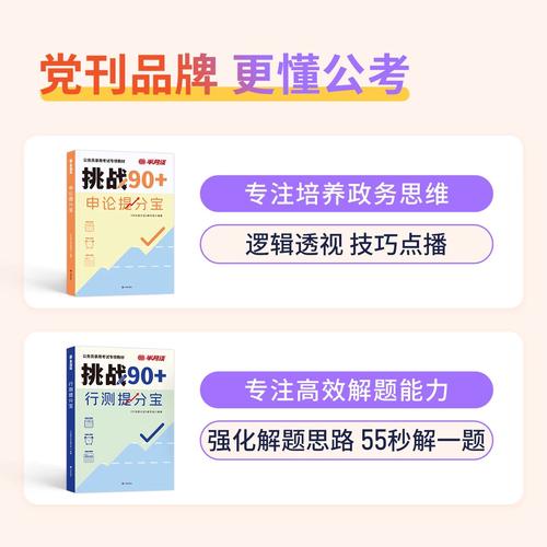 2026国考山东怎么考？-图2