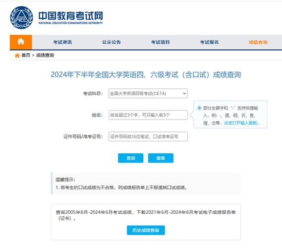 国考126分2026年如何实现？-图3