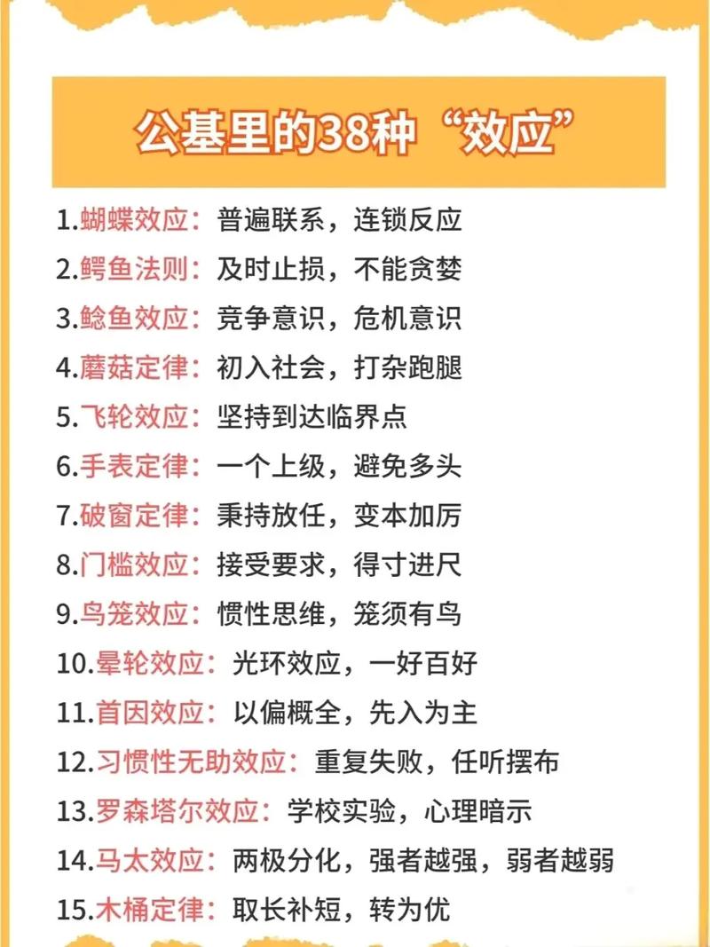 公文常识有哪些核心考点?-图1 公文常识有哪些核心考点?-图1