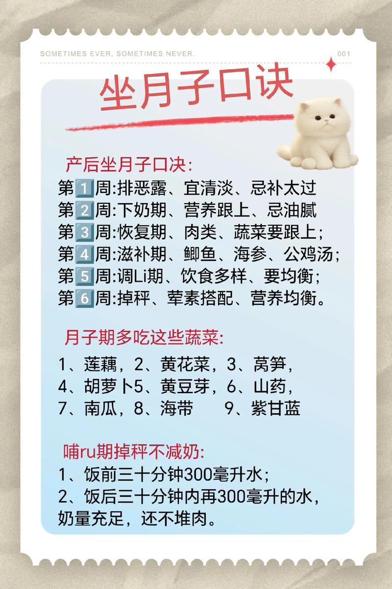 产后恢复和坐月子，到底该怎么做才科学？-图1