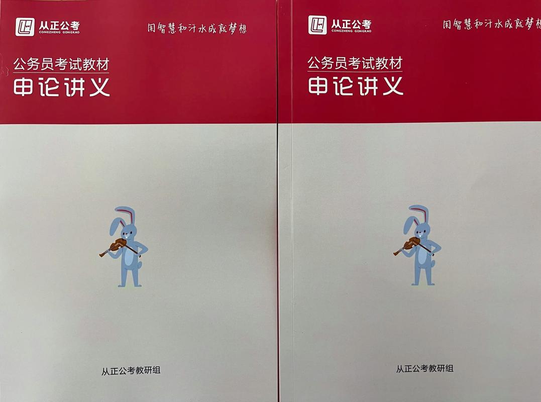 南京2026国考何时启动报名？-图2