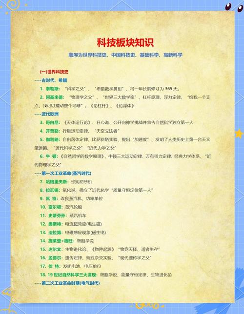 还有哪些科学常识容易被忽略？-图3