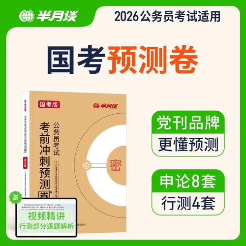2026国考安徽有何新变化?-图2 2026国考安徽有何新变化?-图2