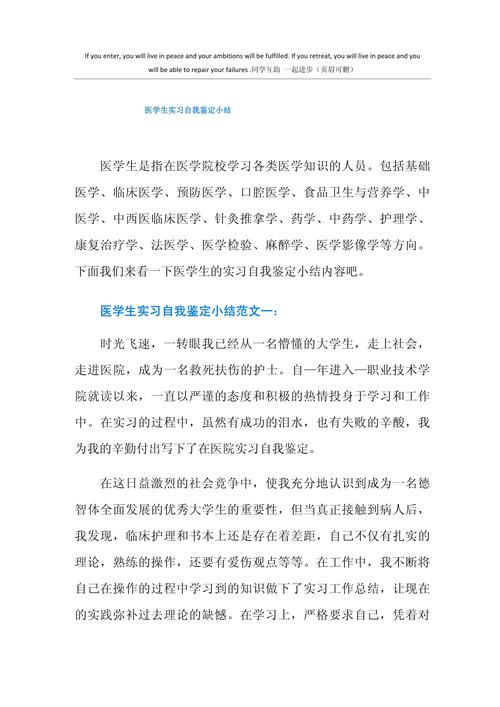 普及医学常识，个人体会如何落地？-图1